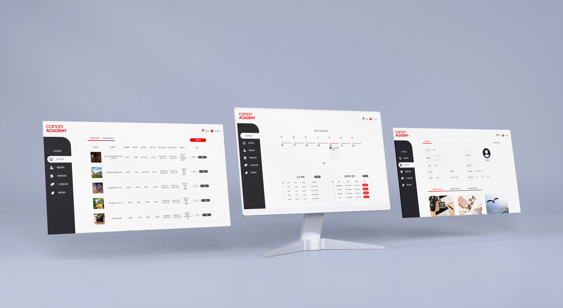 캐논 관리자 목업