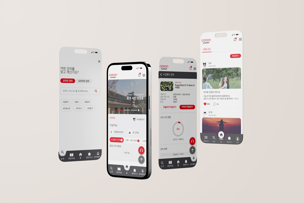 캐논 사용자 목업